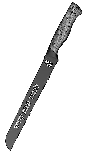 Premium Stainless Steel Challah Bread Knife