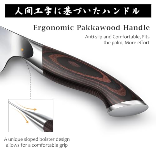 7 Inch Nakiri Knife