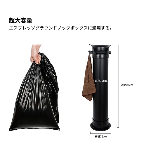 25 Pack Large Garbage Bags for Espresso Knock Box (25 Count)