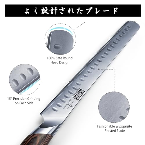 Carving Knife 12 Inch