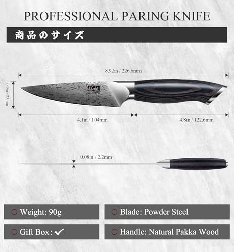 Kitchen Paring Knife 4.5“