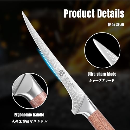Japanese Fillet Knife