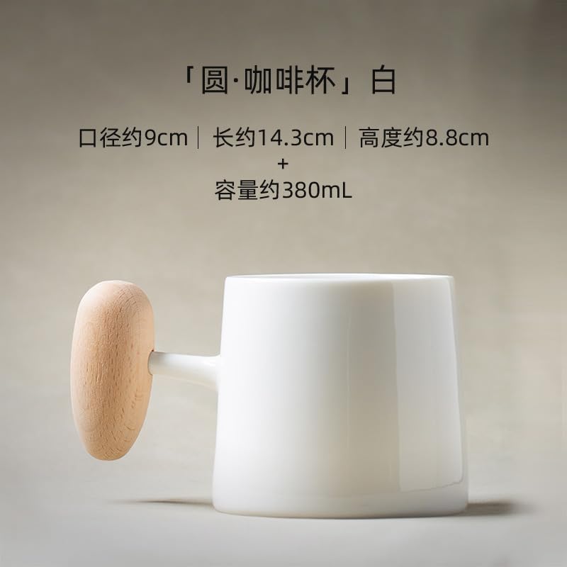 Home Coffee Cup Set