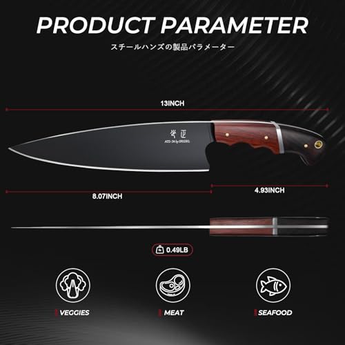Japanese Chef Knife 8 Inch