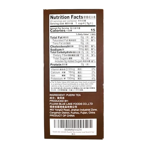 Puerh tea loose leaf (8 Ounce)