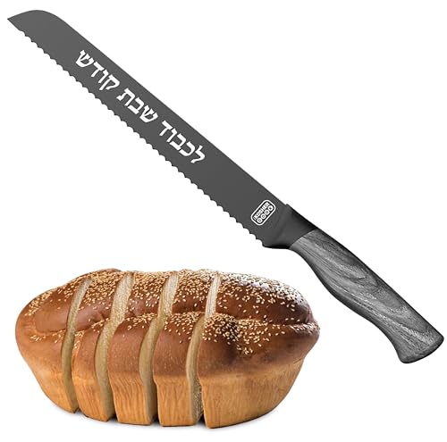 Premium Stainless Steel Challah Bread Knife