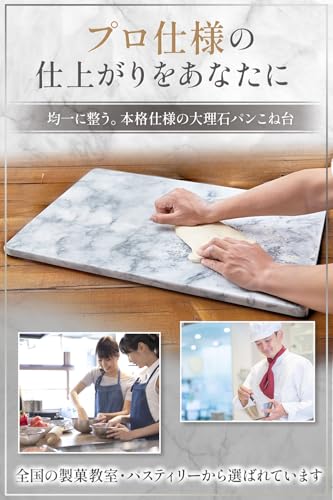 Pastry Board 12x16 inch with Non