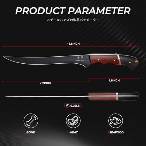 Boning Knife 7 inch
