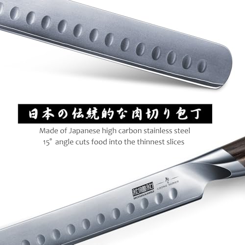 Carving Knife 12 Inch
