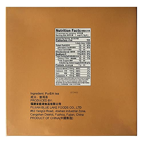 Premium 8 Years Aged Puerh Black Tea Cake 12.35oz (12.35 Ounce)