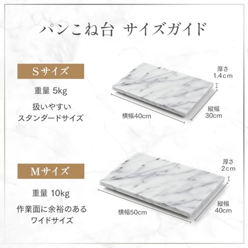 Pastry Board 16x20 inch with Non
