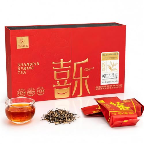 Yingde Black Tea Gift Set (4.23 Ounce)