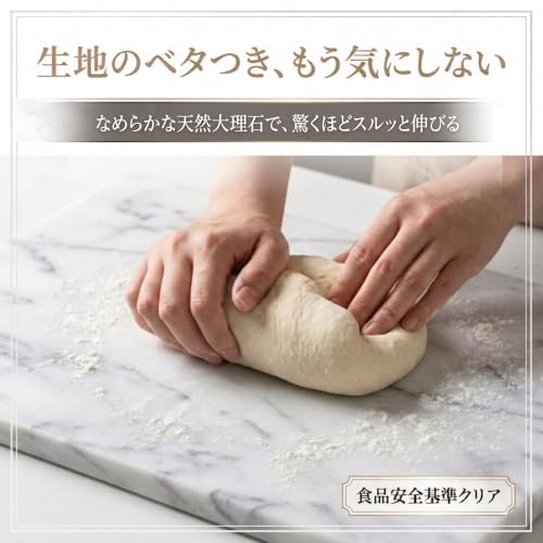 Pastry Board 12x16 inch with Non