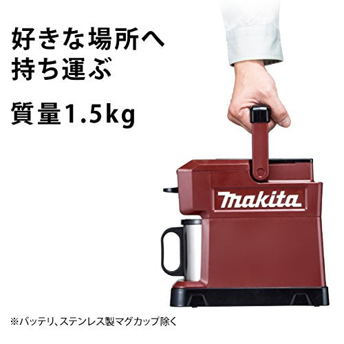 Rechargeable Coffee Maker CM501DZ