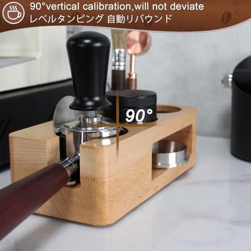 Espresso Tamper