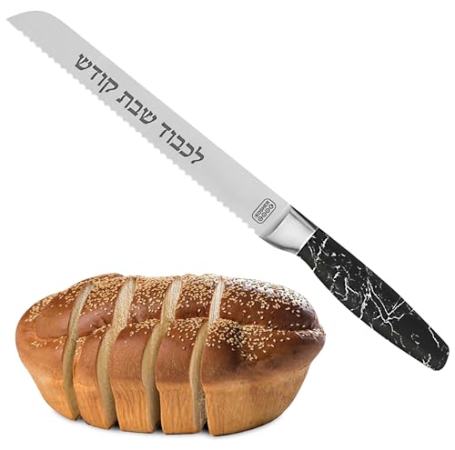 Premium Stainless Steel Challah Bread Knife