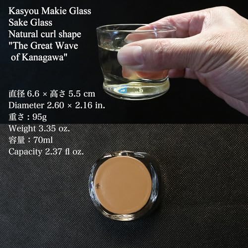 The Great Wave of Kanagawa sake cup