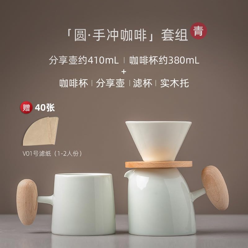Home Coffee Cup Set