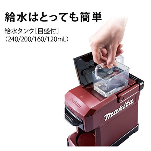 Rechargeable Coffee Maker CM501DZ