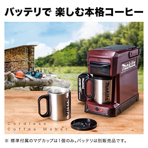 Rechargeable Coffee Maker CM501DZ