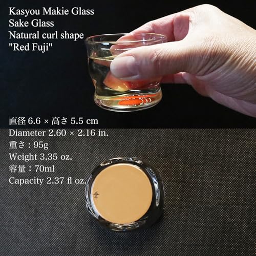 Red Fuji sake cup
