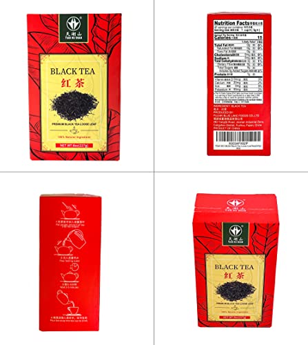 Black tea loose leaf (8 Ounce)