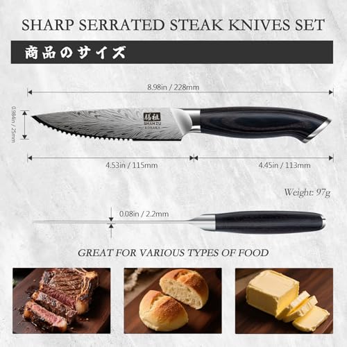 Steak Knives Set of 6 (6 Count)