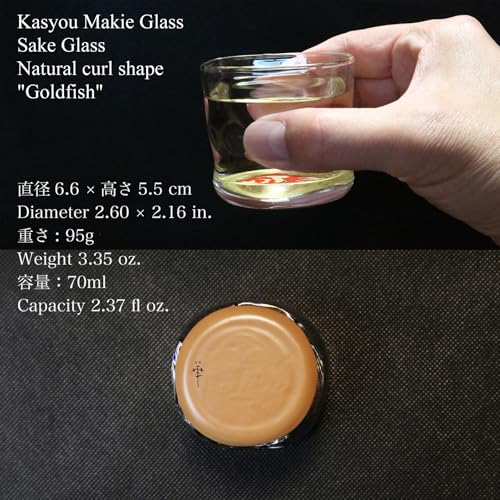 Goldfish sake cup