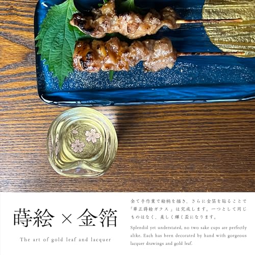 Cherry Blossoms sake cup