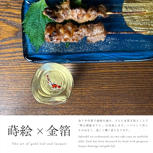Colored Carp sake cup
