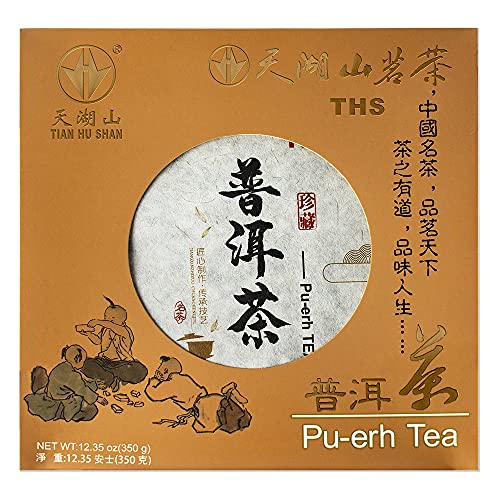 Premium 8 Years Aged Puerh Black Tea Cake 12.35oz (12.35 Ounce)
