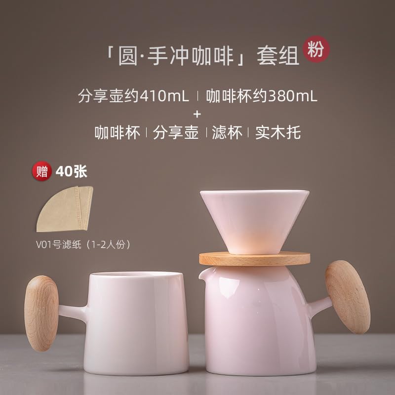 Home Coffee Cup Set