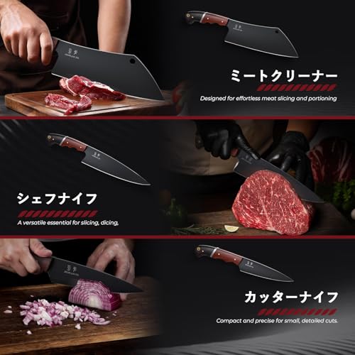 Japanese Chef Knife Set (3 Count)