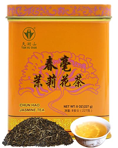 Premium Jasmine Green Tea Loose Leaf 8 Ounce