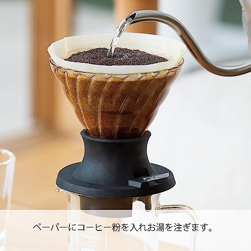 Switch" Immersion Dripper Set