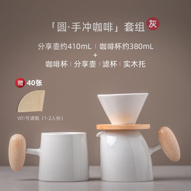 Home Coffee Cup Set