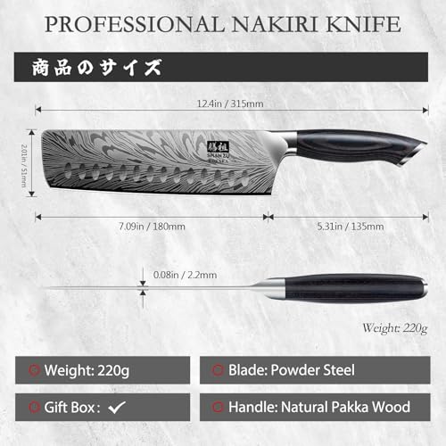 Nakiri Knife in Powder Steel