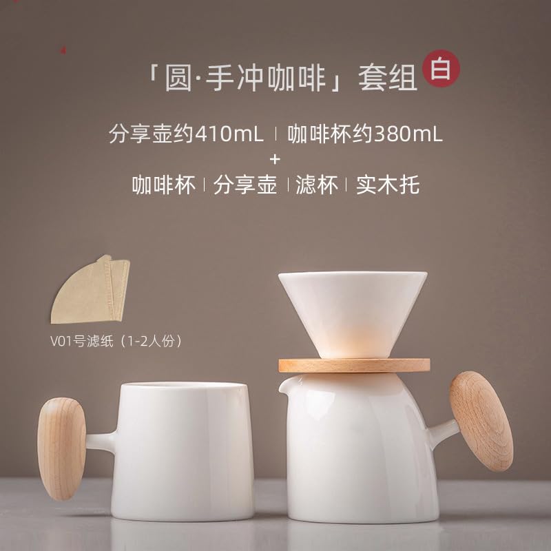 Home Coffee Cup Set