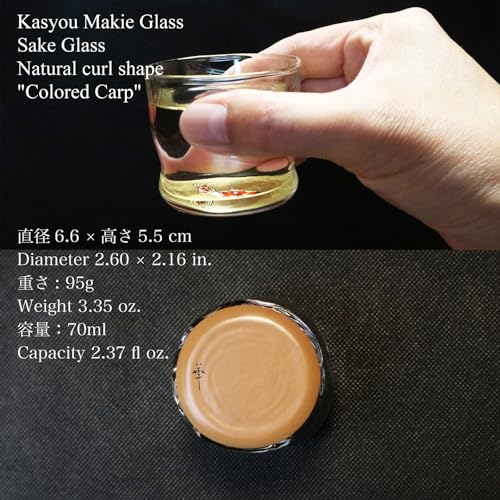 Colored Carp sake cup