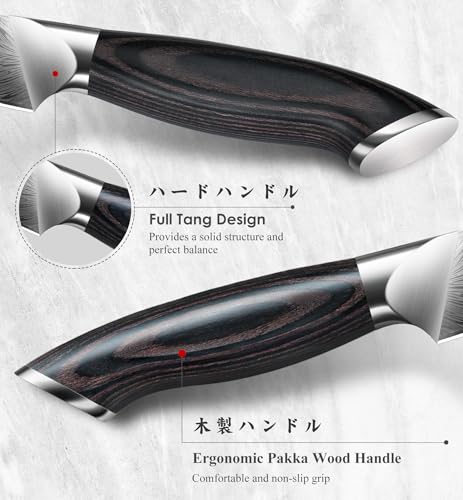 Kitchen Paring Knife 4.5“