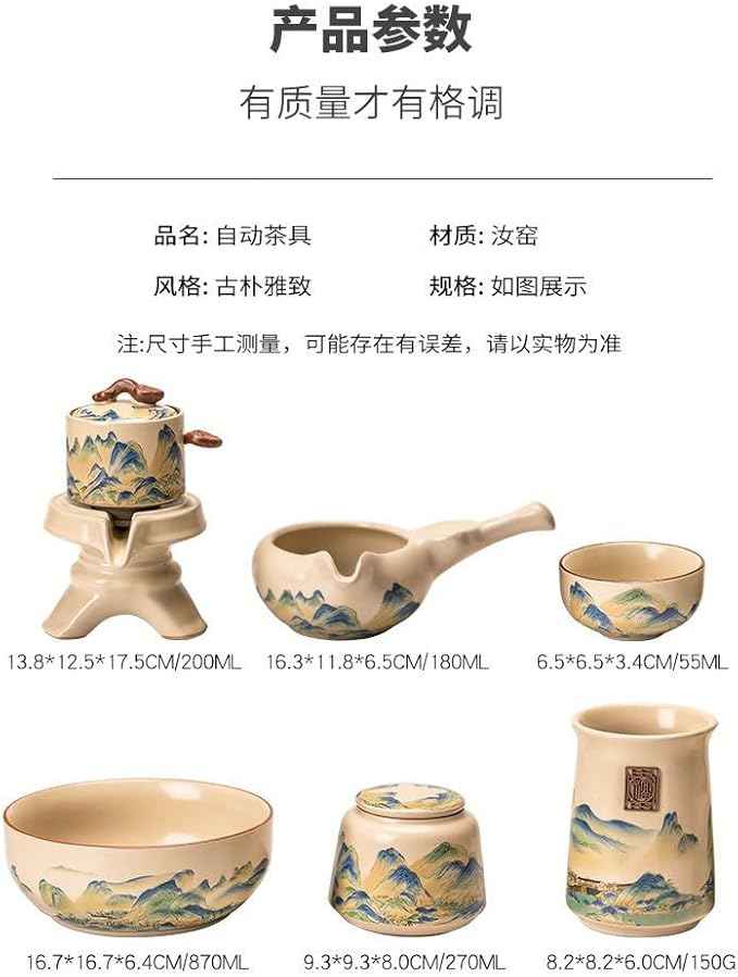 Ru Kiln Automatic Gongfu Tea Set, Rotating Pouring Teapot-suit10