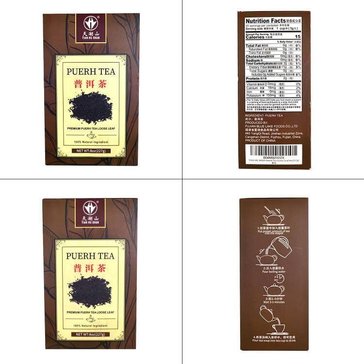 Puerh tea loose leaf (8 Ounce)
