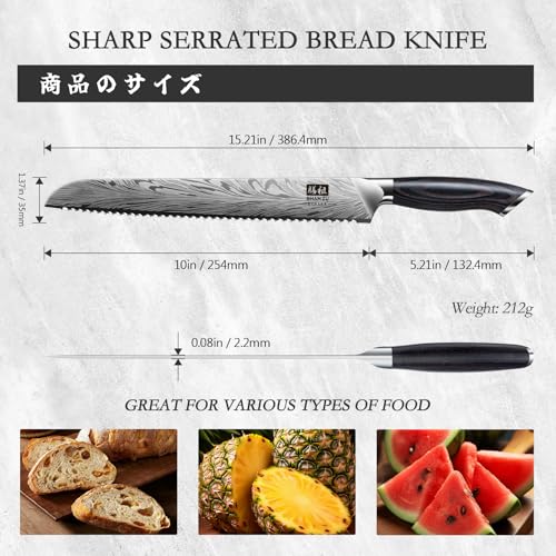 10 inch Bread Knife in Powder Steel
