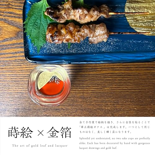 Red Fuji sake cup