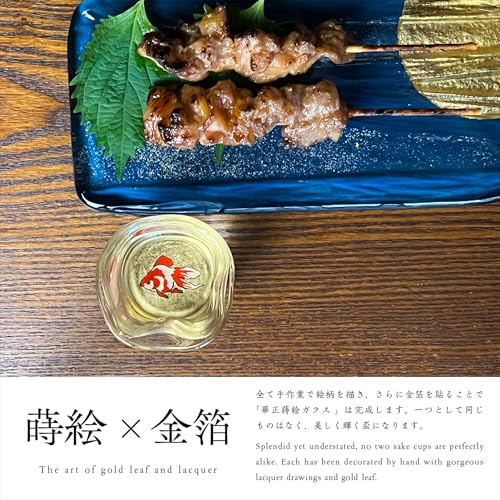 Goldfish sake cup