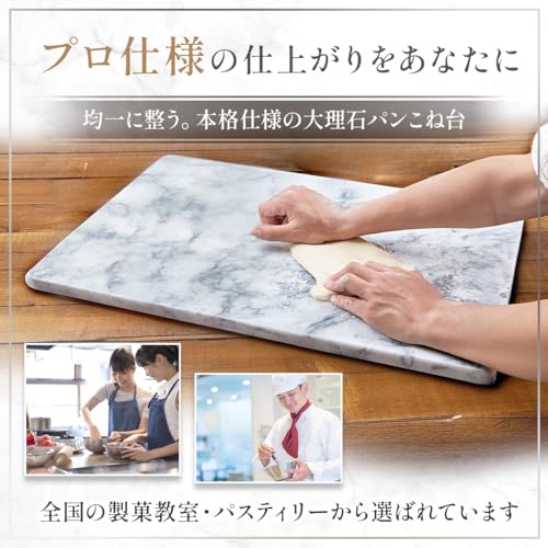 Pastry Board 16x20 inch with Non