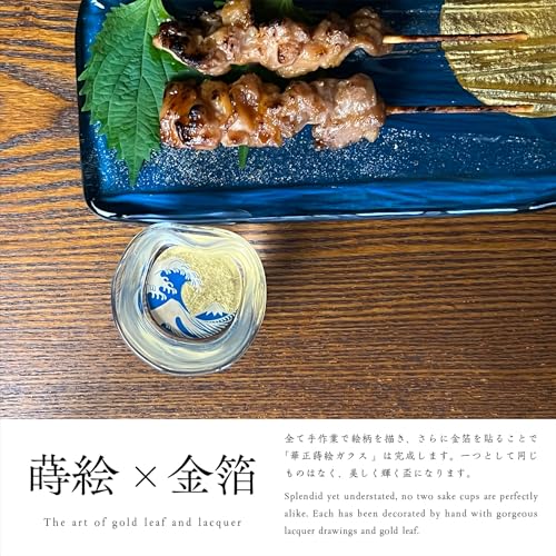 The Great Wave of Kanagawa sake cup
