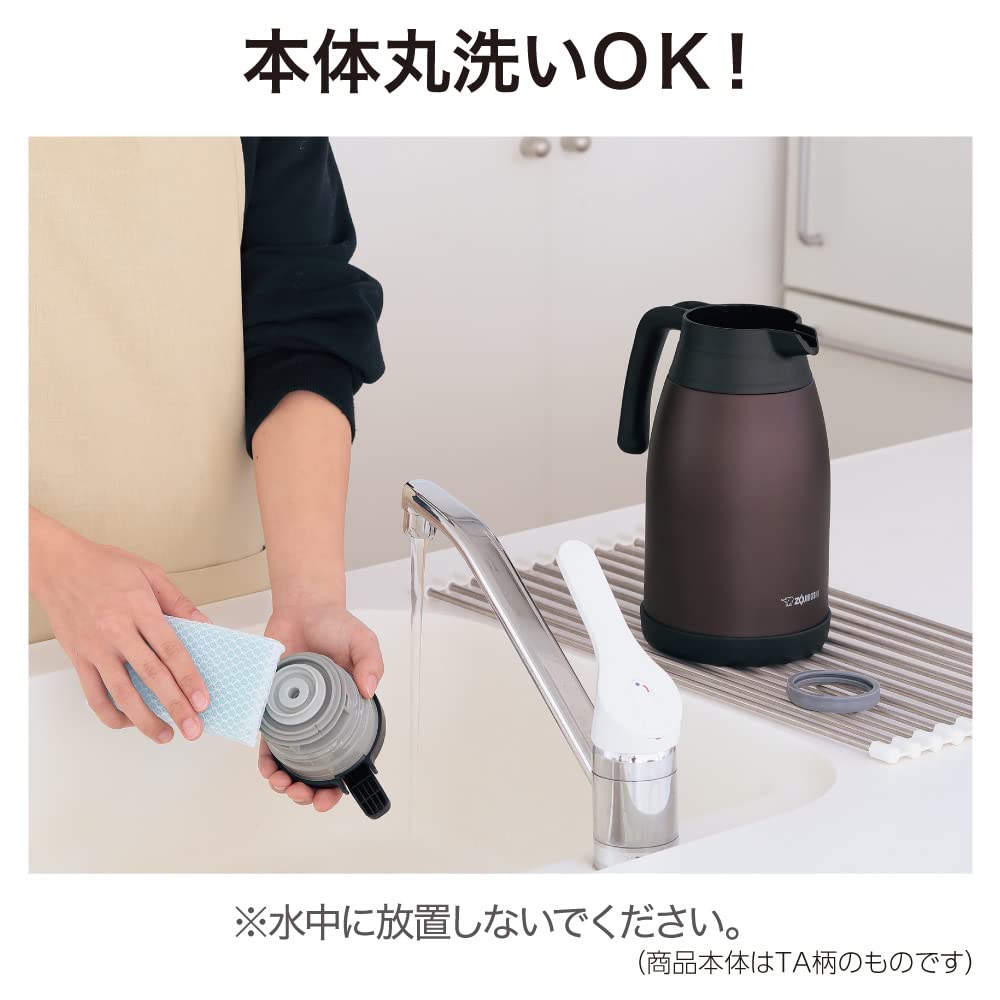 Stainless steel carafe side view