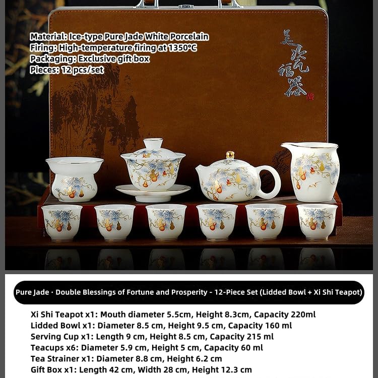 Kung Fu Tea Set (12 Count)