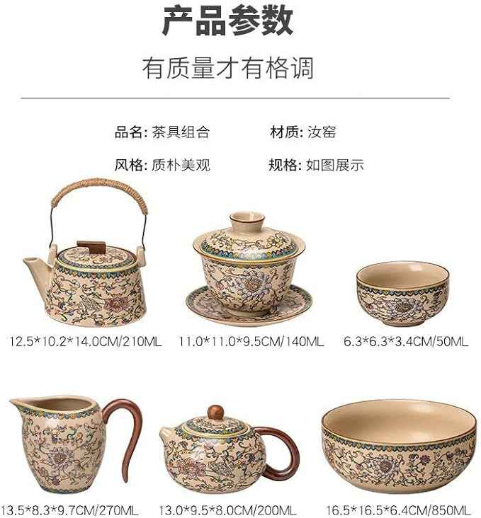 Ru Kiln Enamel Gongfu Tea Set, Gaiwan and Teacup Collection-suit1